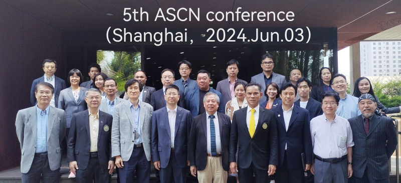 5th ASCN conference